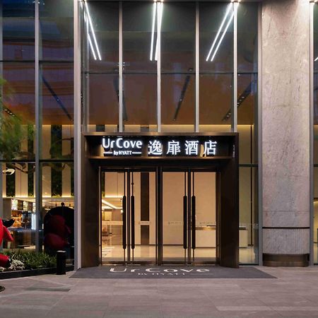 Urcove By Hyatt Hotel In Nanshan, Шънджън Екстериор снимка